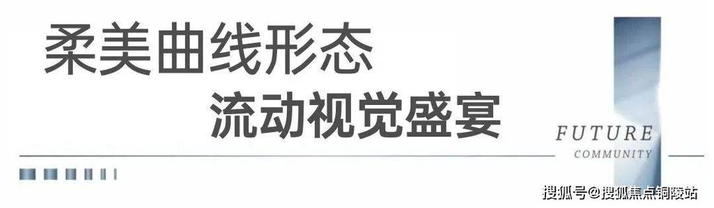 武汉中国电建·泷悦长安售楼处电话_售楼处地址「电建