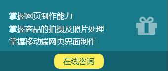 电商专业新升级 武汉新华电脑学校