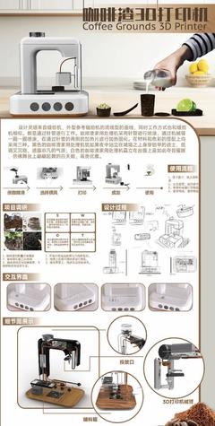 武汉晴川学院举行设计工程学院2024届本科生毕业作品展!