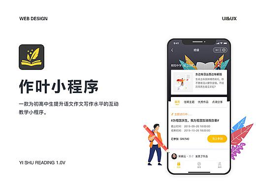 光强光强创作者主页 武汉设计爱好者 站酷zcool