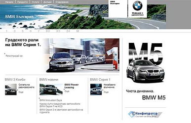 bmw汽车网站设计点评