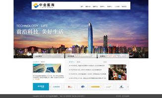 武汉网站建设武汉网站设计