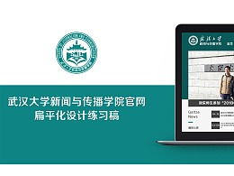 发现 最新发布 网页作品 其他网页 zcool