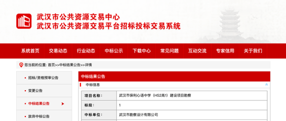洪山区将新建一所高中!较新进展来了