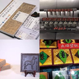 武汉工商学院 字绘中国 系列产品亮相德国柏林文化周