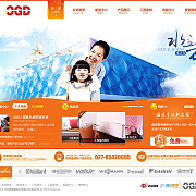 君知互动设计 | 武汉品牌网站建设互动营销