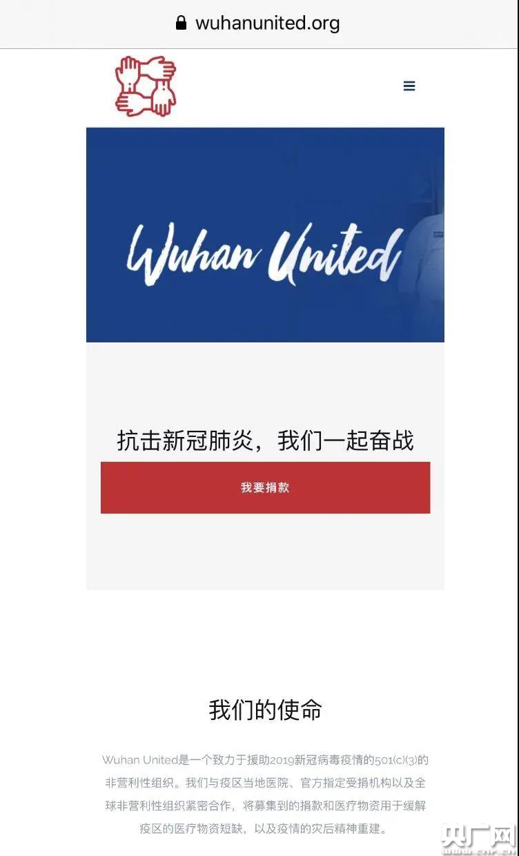 青年学生志愿者徐冉：愿做武汉防疫战中的星星之火