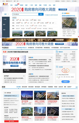 武汉网站建设与设计 亿房网站模板及易居房产系统解析