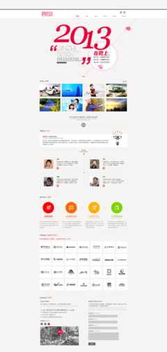 君知互动设计工作室 武汉品牌网站建设与创新设计