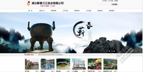 光谷软件园专业美工设计，打造与众不同的网站