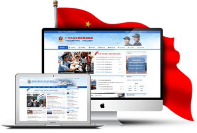 武汉天启速推网络 专业网站定制开发服务，助力企业数字化转型