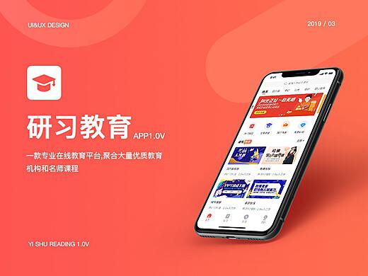 光强光强 武汉设计爱好者的创作之旅