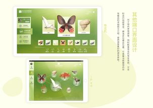 武汉自然博物馆网站设计与开发 融合数字化与自然生态的卓越体验