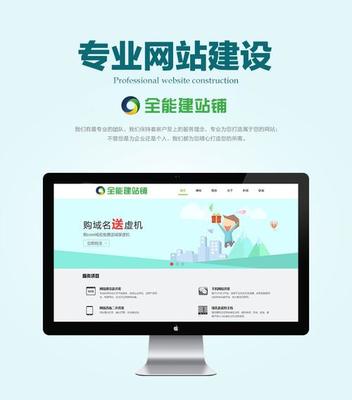 2025年02月抢先看 武汉网站优化全包与正规招商加盟网站开发服务