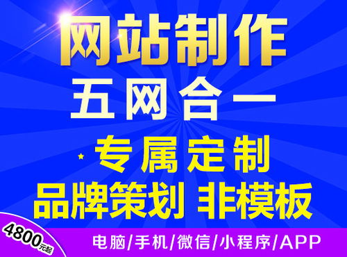 宝鸡与武汉网站开发 机遇与特点解析
