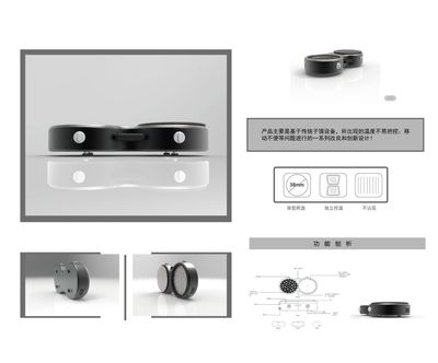 武汉轻工大学艺术与传媒学院2016级产品设计专业产品开发设计课程展