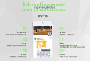 微信公众号与朋友圈广告价格及客服联系方式全解析