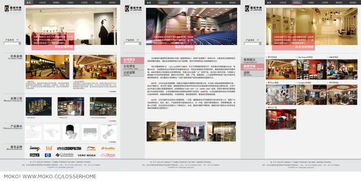 JC Lighting 网站及 VI 设计 武汉专业网站开发方案