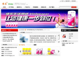 亿百天 深耕本土，匠心打造武汉企业数字化转型的坚实伙伴