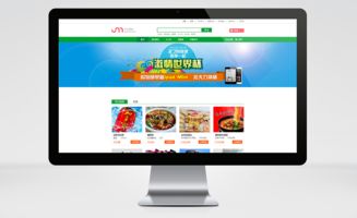 买了吗商城 武汉网站设计的创新典范与用户体验优化实践