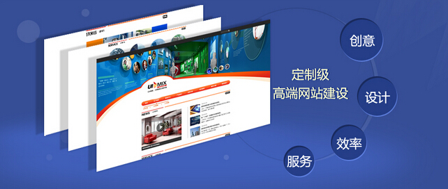 比较武汉高端网站建设与普通网站建设有哪些不同之处